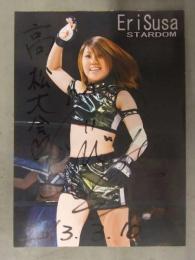 直筆サイン入　須佐えり ポートレート　女子プロレスラー　STARDOM 　スターダム