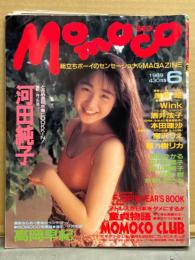 MOMOCO モモコ 1989年6月　酒井法子 ピンナップ・アイドルシール・カセットレーベル付き　高岡早紀 セーラー10p・河田純子 水着13p・沙羅樹 ヌード6p・宮沢りえ・姫乃樹リカ・柳原愛子・山崎真由美・千葉美加・かわいさとみ・田山真美子・田村英里子・本田理沙・酒井法子・Wink・浅香唯 他