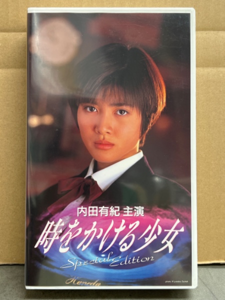 ❤️4月 週刊テレビ番組 1994年 ドラマ17歳特集 小説 - メルカリ