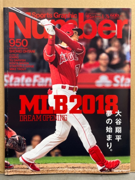 Number イチロー 大谷 特集 Dear Ichiro＞大谷翔平「僕が