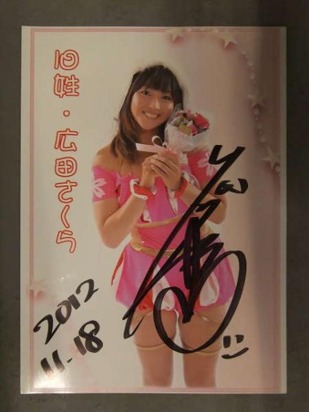 東京女子プロレス　サイン入りポートレートBOOK Yahoo!オークション - 東京女子プロレス 瑞希 直筆サイン入り