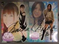 直筆サイン入り　風香　ポートレート 10枚セット　女子プロレスラー　STARDOM スターダム　一部日付入り