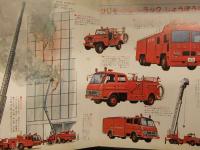 小学館の保育絵本　「トラックはいそがしい」　絵・白井正樹　ハイウェイトラック 消防車 キャリアカー  昭和レトロ　えほん