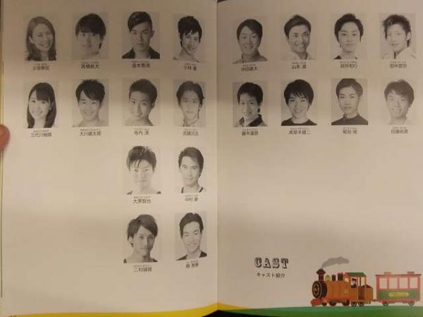 劇団四季 「嵐の中の子どもたち」 ファミリーミュージカル