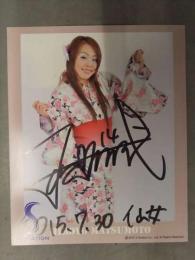 直筆サイン入り 松本浩代 ポートレート　女子プロレスラー　