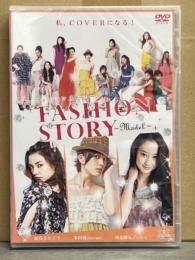 新品　「FASHION STORY ～MODEL～ ファッションストーリー」　DVD　シュリンク未開封　セル専用・国内正規品　　　本田翼・加賀美セイラ・河北麻友子・長渕文音・森田彩華・高田里穂・高橋メアリージュン・東野佑美　他