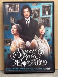 「Sweet Rain 死神の精度」　セル専用・国内正規品　DVD