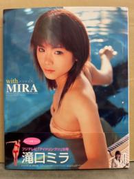 直筆サイン入り 滝口ミラ 写真集　「with MIRA」　初版　帯付き