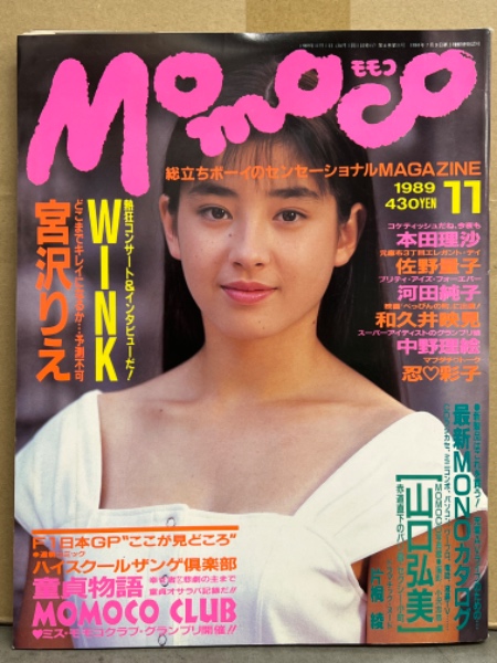 片桐　綾 