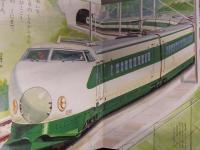 講談社の保育えほん　「とっきゅうれっしゃ」　やまびこ さくら ブルートレイン レッドアロー ロマンスカー スカイライナー 雷鳥 絵本