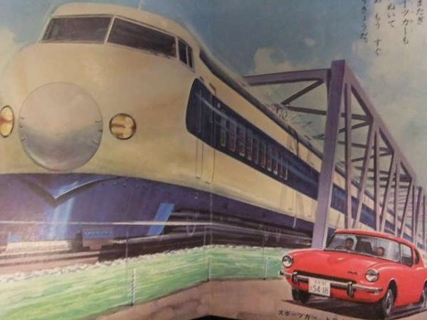 超特急 ひかり号 昭和レトロな超特急ひかり号をご紹介します！！｜2022年01月07日