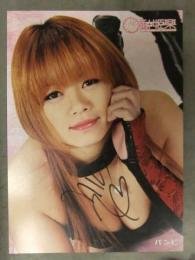 直筆サイン入り バンビ ポートレート　女子プロレスラー　神姫楽　KAGURA