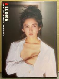 女優 沖直美 ヌード写真集 「ALLORA」 初版