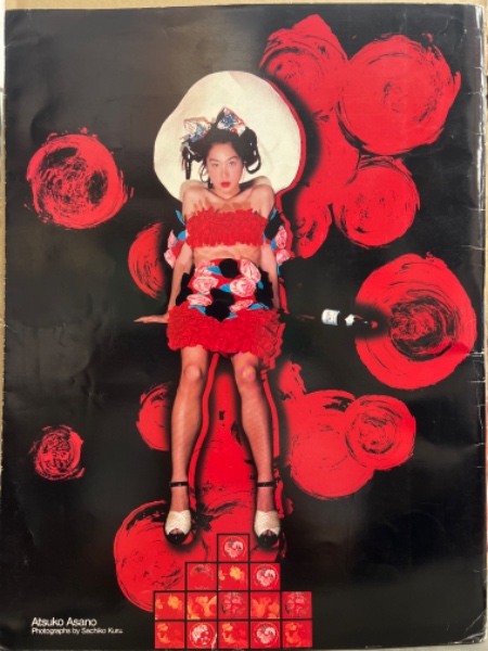 外箱ありほぼ新品】 「千年」久留幸子 写真集 毎日新聞 1982年発行