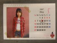 桜花由美 直筆サイン入り 格闘美 2007年度 卓上カレンダー 風香 渋谷シュウ 大畠美咲