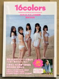 AKB48 れなっち総選挙 選抜写真集 「16colors」　初版 帯・小嶋菜月ポストカード付き