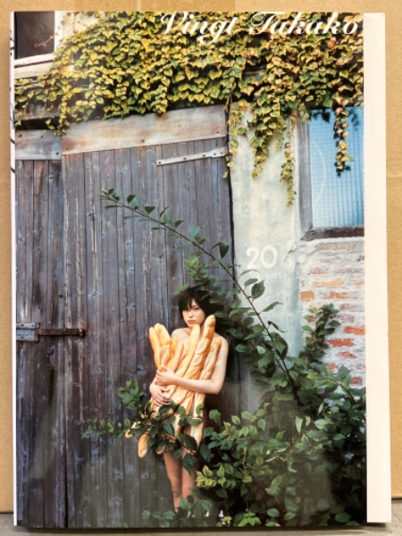 Amazon.co.jp: 上原多香子 直筆サイン入り写真集 「Veintitres
