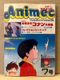 アニメック　1979年10月 7号　未来少年コナン＋ガンダム　シャアザク ピンナップ付　エースをねらえ！　ブルーノア　星のオルフェウス