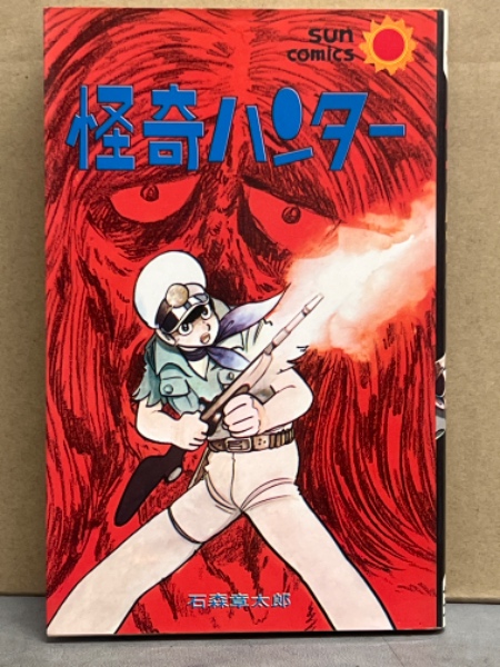 サブラ 清々しく sabra 2003年 1号～22号 全22冊コンプ 小倉優子