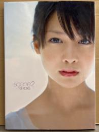 小池唯 サイン入り初版ポスター付き写真集 Amazon.co.jp: 小池唯 サイン入り写真集 : おもちゃ