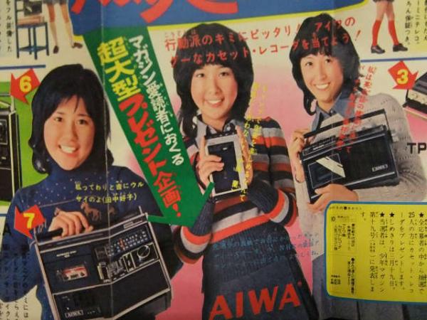 昭和レトロ　キャンディーズ表紙カバー　少年マガジン昭和48年14号 昭和42年 ウルトラセブン誕生 BOOK\u0026DVD 帯付 特典アンヌ隊員ブロマイド