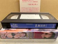 松田純 VHS 「Milk」　国内正規 セル品　アンケートハガキ付