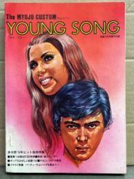 Young Song ヤン・ソン 1971年1月　The MYOJYO CUSTOM　保存版 ’70年ヒット曲総特集　明星付録  ヤンソン