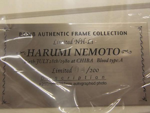 最新モデル 値下げ】サイン入り:根本はるみ:ショッキング