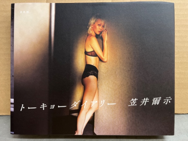 トーキョーダイアリー　笠井爾示　写真集 トーキョーダイアリー | 笠井爾示, 玄光社 |本 | 通販 |