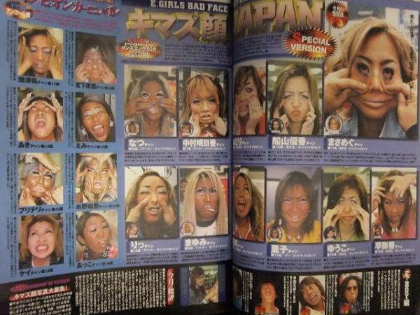 Men´s egg 2000 5月 vol.8 当時物 メンズ エッグ