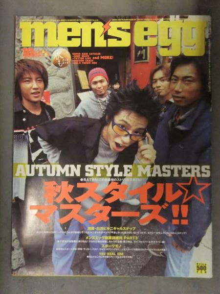 古本、中古　Vol.13　2000年10月　本、古書籍の通販は「日本の古本屋」　egg　大洋図書　黒ギャル　ダッシュ　ブック　Men's　ファッション誌　メンズエッグ　日本の古本屋