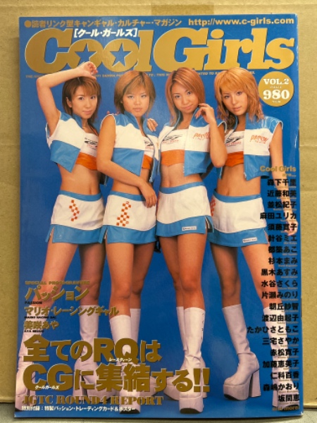 100枚限定】市川由衣 2001 コスチュームカード ビキニカード