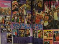 【レア雑誌】egg エッグ 1999年 １０月号 vol.40 egg エッグ 1999年10月 Vol.40 黒ギャル ファッション誌 大洋図書