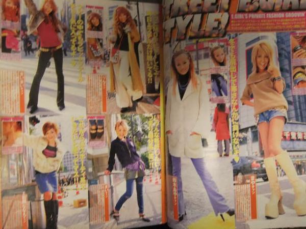 egg エッグ 2002年1月 Vol.63 黒ギャル ヤマンバ ファッション誌