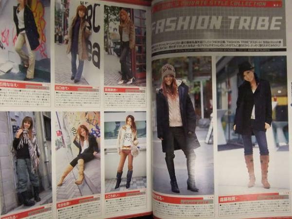 別冊eggマンバ】manba【2004ギャル雑誌】の通販 by shop｜ラクマ