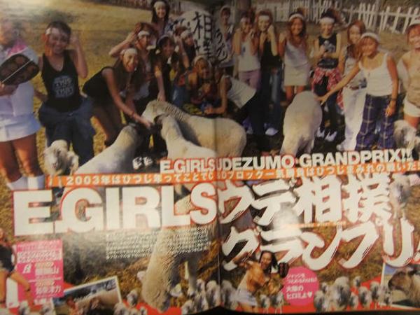 manba VOL.1 エッグ　別冊　egg マンバ manba 別冊egg マンバ - メルカリ