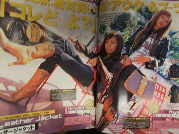 egg エッグ 2002年11月 Vol.73 黒ギャル ヤマンバ ファッション