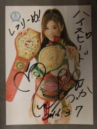 直筆サイン入　藤本つかさ ポートレート　女子プロレスラー　アイスリボン 2016年3月7日　日付入り 