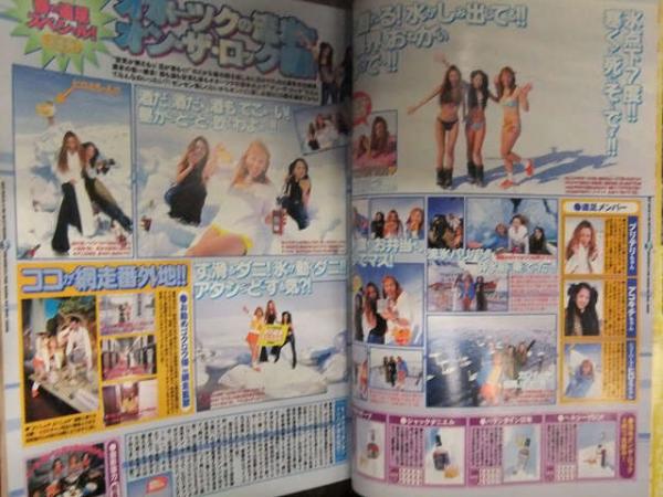 egg エッグ ギャル雑誌 激レア アルバ まとめ売り セット ヤマンバ 正式的 egg エッグ セット まとめ売り アルバ 激レア ギャル雑誌