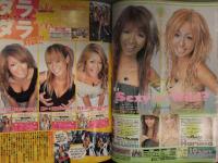 egg エッグ 2003年11月 Vol.85 黒ギャル ヤマンバ ファッション