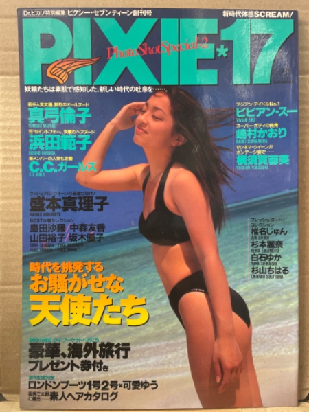 カーステイン＊英国セクシーNo1超美女グラビアモデル＊ビンテージ80s〜90s カーステイン＊英国セクシーNo1超美女グラビアモデル＊ビンテージ80s