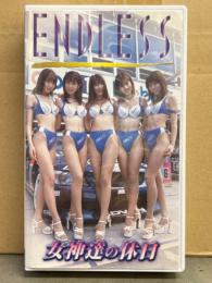 レースクイーン ENDLESS VHS 「女神たちの休日」　セル専用 国内正規品　エンドレスRQ