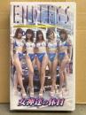レースクイーン ENDLESS VHS 「女神たちの休日」　セル専用 国内...