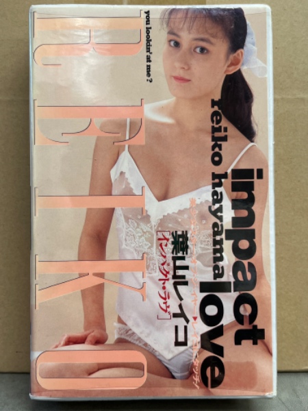 葉山レイコ VHS 「impact love インパクト・ラブ」 / 古本、中古本、古
