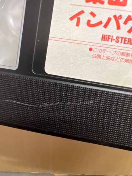 葉山レイコ VHS 「impact love インパクト・ラブ」 / 古本、中古本、古