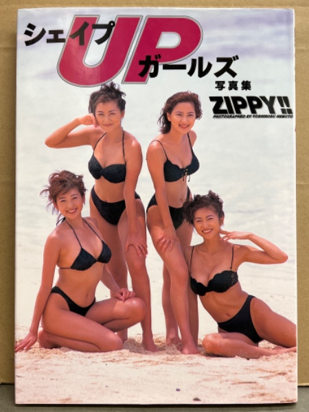 シェイプUPガールズ　ビデオCD Yahoo!オークション - 激レア「シェイプUPガールズ」VIDEO CD