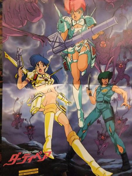 29】ダーティペア バツ&テリー 両面ポスター - メルカリ