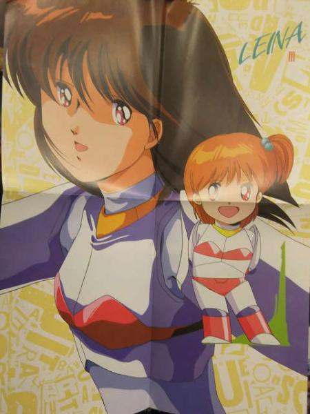 LEINAⅢ レイナ ＆ サムライトルーパー 両面ポスター 37x51.5センチ