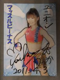 直筆サイン入　藤本つかさ ポートレート　女子プロレスラー　アイスリボン 2011年4月3日　日付入り 