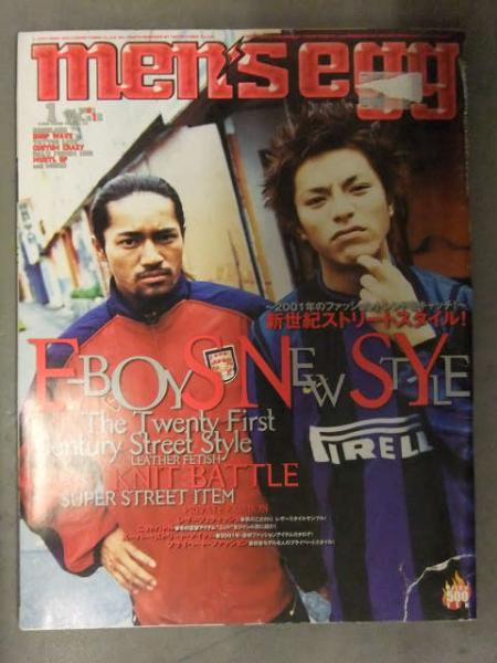 men's egg メンズエッグ 2001年1月 Vol.16 ファッション誌 大洋図書